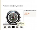 Нажмите на изображение для увеличения
Название: 1.JPG
Просмотров: 341
Размер:	34.3 Кб
ID:	819434