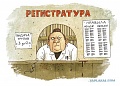 Нажмите на изображение для увеличения
Название: 4060199.jpg
Просмотров: 436
Размер:	82.4 Кб
ID:	821160