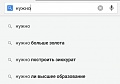 Нажмите на изображение для увеличения
Название: kN1KRWNu7W8.jpg
Просмотров: 362
Размер:	18.8 Кб
ID:	824357