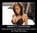 Нажмите на изображение для увеличения
Название: 878119.jpg
Просмотров: 532
Размер:	34.4 Кб
ID:	825292