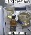 Нажмите на изображение для увеличения
Название: 10704117_10202888870531279_5373088373279471815_n.jpg
Просмотров: 423
Размер:	36.0 Кб
ID:	826861