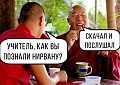 Нажмите на изображение для увеличения
Название: 002.jpg
Просмотров: 442
Размер:	36.8 Кб
ID:	826863