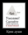 Нажмите на изображение для увеличения
Название: 003.jpg
Просмотров: 972
Размер:	35.4 Кб
ID:	826865