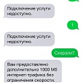 Нажмите на изображение для увеличения
Название: 2Gi0v1C_z0k.jpg
Просмотров: 352
Размер:	47.1 Кб
ID:	827851