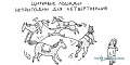 Нажмите на изображение для увеличения
Название: 4127746.jpg
Просмотров: 418
Размер:	37.5 Кб
ID:	828145