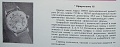 Нажмите на изображение для увеличения
Название: Кама XI.jpg
Просмотров: 371
Размер:	75.1 Кб
ID:	829990