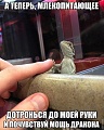 Нажмите на изображение для увеличения
Название: 3452656_2dbff4b5.jpg
Просмотров: 416
Размер:	52.5 Кб
ID:	831959