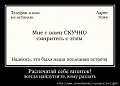 Нажмите на изображение для увеличения
Название: 84871396_1_chernuyy_yumor.jpg
Просмотров: 368
Размер:	77.3 Кб
ID:	832994