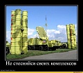 Нажмите на изображение для увеличения
Название: T49P0NEX.jpg
Просмотров: 446
Размер:	91.8 Кб
ID:	837577