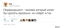Нажмите на изображение для увеличения
Название: Z2EDU3hnK9A.jpg
Просмотров: 381
Размер:	21.1 Кб
ID:	837707