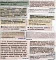 Нажмите на изображение для увеличения
Название: post-1413990366.jpg
Просмотров: 387
Размер:	109.4 Кб
ID:	837709