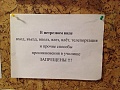 Нажмите на изображение для увеличения
Название: uovY_8qq0tk.jpg
Просмотров: 379
Размер:	69.3 Кб
ID:	838162