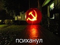 Нажмите на изображение для увеличения
Название: 4216888.jpg
Просмотров: 386
Размер:	63.6 Кб
ID:	838466