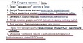 Нажмите на изображение для увеличения
Название: perm5.jpg
Просмотров: 368
Размер:	25.8 Кб
ID:	838470