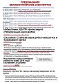 Нажмите на изображение для увеличения
Название: WCItnvFezCo.jpg
Просмотров: 353
Размер:	84.1 Кб
ID:	840120