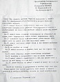 Нажмите на изображение для увеличения
Название: 0_87ca0_a2631203_XL.jpg
Просмотров: 570
Размер:	116.8 Кб
ID:	844607
