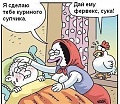 Нажмите на изображение для увеличения
Название: 4252580.jpg
Просмотров: 487
Размер:	41.3 Кб
ID:	845487