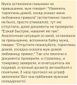 Нажмите на изображение для увеличения
Название: 1406597958_1-65.jpg
Просмотров: 444
Размер:	83.1 Кб
ID:	845491
