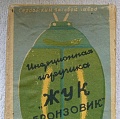Нажмите на изображение для увеличения
Название: Изображение 16874.jpg
Просмотров: 232
Размер:	43.7 Кб
ID:	852767