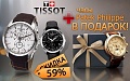 Нажмите на изображение для увеличения
Название: image.jpg
Просмотров: 566
Размер:	84.3 Кб
ID:	853909