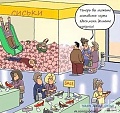 Нажмите на изображение для увеличения
Название: 4304516.jpg
Просмотров: 427
Размер:	78.9 Кб
ID:	856055