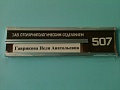 Нажмите на изображение для увеличения
Название: IMG_1596[1].jpg
Просмотров: 445
Размер:	353.7 Кб
ID:	858193