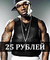 Нажмите на изображение для увеличения
Название: image.jpg
Просмотров: 208
Размер:	111.2 Кб
ID:	858201
