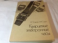 Нажмите на изображение для увеличения
Название: IMG_1193.jpg
Просмотров: 202
Размер:	312.3 Кб
ID:	858756