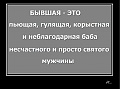Нажмите на изображение для увеличения
Название: 4380875.jpg
Просмотров: 431
Размер:	43.3 Кб
ID:	863263