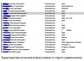 Нажмите на изображение для увеличения
Название: 1418688896_podborka_94-uni-34565-646754783.jpg
Просмотров: 409
Размер:	133.3 Кб
ID:	872238