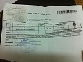 Нажмите на изображение для увеличения
Название: д1.jpg
Просмотров: 367
Размер:	452.4 Кб
ID:	877473