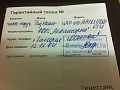Нажмите на изображение для увеличения
Название: д2.jpg
Просмотров: 294
Размер:	436.6 Кб
ID:	877474