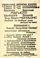 Нажмите на изображение для увеличения
Название: magister.jpg
Просмотров: 56
Размер:	92.6 Кб
ID:	878195