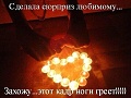 Нажмите на изображение для увеличения
Название: 4521596.jpg
Просмотров: 355
Размер:	44.4 Кб
ID:	885844