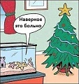 Нажмите на изображение для увеличения
Название: 4521802.jpg
Просмотров: 368
Размер:	31.5 Кб
ID:	885846