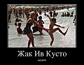 Нажмите на изображение для увеличения
Название: 1409711177_1-20.jpg
Просмотров: 518
Размер:	57.0 Кб
ID:	892067