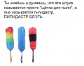 Нажмите на изображение для увеличения
Название: 4625402.jpg
Просмотров: 369
Размер:	32.6 Кб
ID:	895933