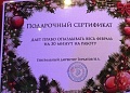 Нажмите на изображение для увеличения
Название: B770qd6IUAAdw-V.jpg
Просмотров: 309
Размер:	107.8 Кб
ID:	900824