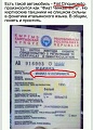 Нажмите на изображение для увеличения
Название: 1DFfD_qRcBE.jpg
Просмотров: 407
Размер:	67.4 Кб
ID:	901913