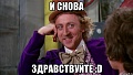 Нажмите на изображение для увеличения
Название: nu-davay-taya-rasskazhi-kak-ty-men_35543575_big_.jpeg
Просмотров: 43
Размер:	64.9 Кб
ID:	907972