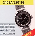 Нажмите на изображение для увеличения
Название: 6.JPG
Просмотров: 275
Размер:	47.8 Кб
ID:	907996