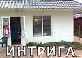 Нажмите на изображение для увеличения
Название: Интрига.jpg
Просмотров: 321
Размер:	67.6 Кб
ID:	915522