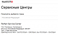Нажмите на изображение для увеличения
Название: Снимок экрана (22).png
Просмотров: 467
Размер:	48.3 Кб
ID:	920808
