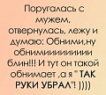 Нажмите на изображение для увеличения
Название: 7455265_m.jpg
Просмотров: 345
Размер:	38.4 Кб
ID:	922099