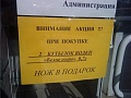Нажмите на изображение для увеличения
Название: 10106510-R3L8T8D-650-9.jpg
Просмотров: 339
Размер:	87.7 Кб
ID:	922218