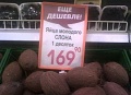 Нажмите на изображение для увеличения
Название: 10119310-R3L8T8D-650-cm_20121129_02087_002.jpg
Просмотров: 357
Размер:	79.4 Кб
ID:	922219