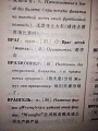 Нажмите на изображение для увеличения
Название: 8.jpg
Просмотров: 312
Размер:	307.8 Кб
ID:	922227
