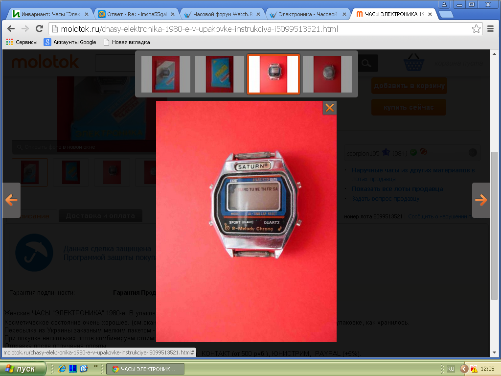 Название: На молотке1.bmp
Просмотров: 717

Размер: 3.00 Мб