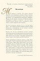Нажмите на изображение для увеличения
Название: dewars_book-1.jpg
Просмотров: 158
Размер:	189.1 Кб
ID:	93295