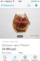 Нажмите на изображение для увеличения
Название: image-uni-130422-1144688038.jpg
Просмотров: 147
Размер:	102.0 Кб
ID:	933381